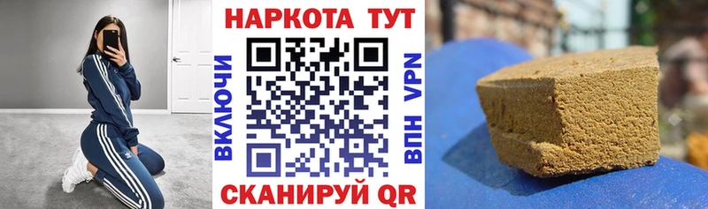 Купить закладку Йошкар-Ола Марихуана  MDMA  ГАШ 