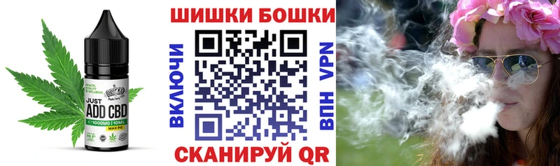 магазин  наркотиков  Йошкар-Ола  Печенье с ТГК конопля 