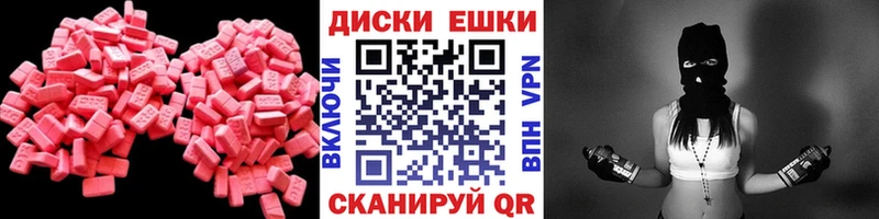 ЭКСТАЗИ Philipp Plein  Йошкар-Ола 