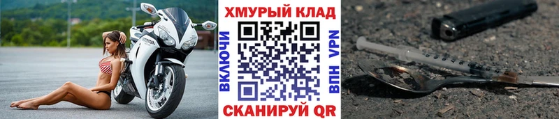 хочу   Йошкар-Ола  Героин Афган 
