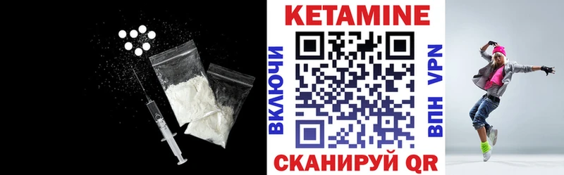 сколько стоит  Йошкар-Ола  КЕТАМИН ketamine 