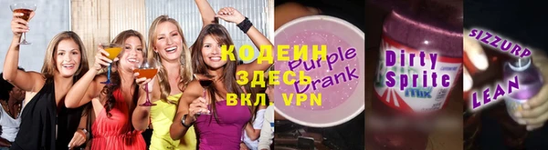 наркотики Алзамай