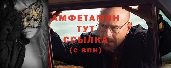 MDMA Premium VHQ Алексеевка