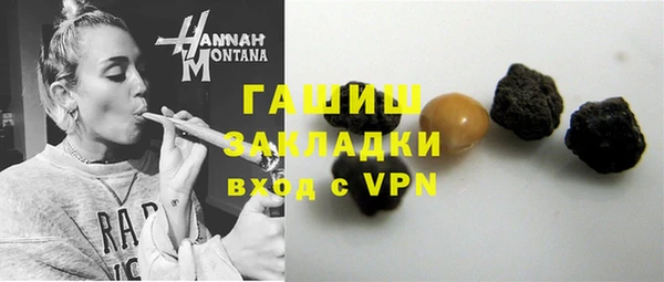 наркотики Алзамай