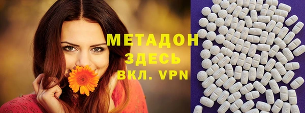 MDMA Premium VHQ Алексеевка