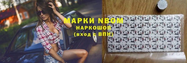 соль ск Алексин