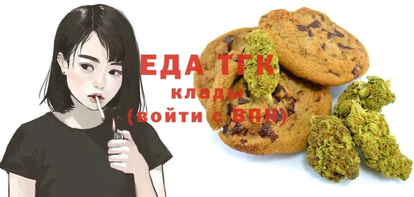 MDMA Premium VHQ Алексеевка