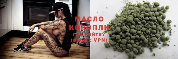 герыч Нефтегорск