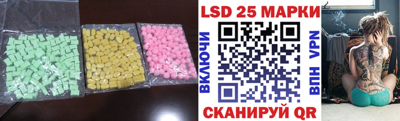 Лсд 25 экстази кислота  Йошкар-Ола 