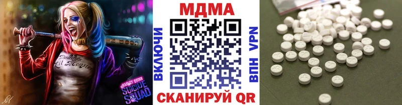 где купить   Йошкар-Ола  МДМА Molly 