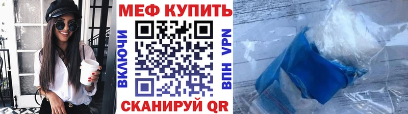 МЯУ-МЯУ 4 MMC  МЕГА   Йошкар-Ола  продажа наркотиков 