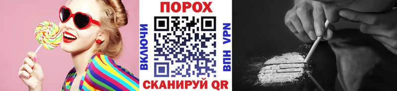 hydra вход  Йошкар-Ола  МЕТАМФЕТАМИН кристалл 