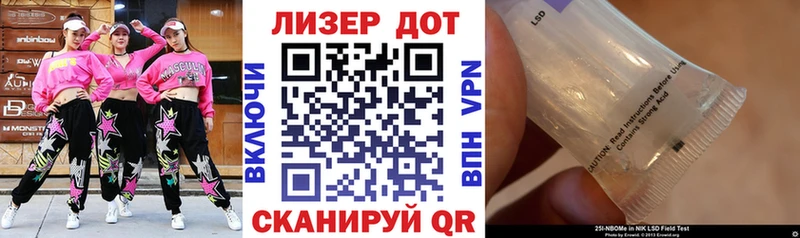 mega ONION  хочу наркоту  Йошкар-Ола  Марки 25I-NBOMe 1,8мг 