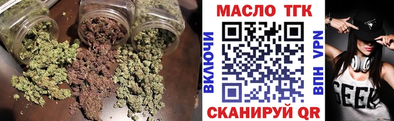 как найти закладки Йошкар-Ола ТГК жижа