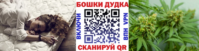 купить наркотики сайты  Йошкар-Ола  Бошки марихуана конопля 